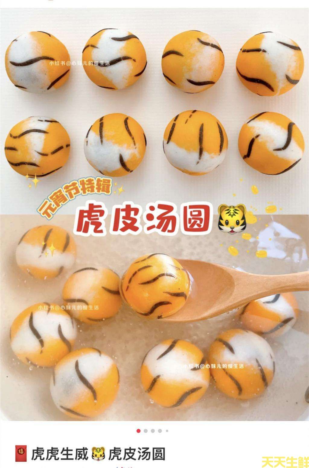 Ԫ������Բ��Щ����(ͼ2)